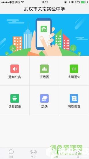 之江汇教育广场app下载_之江汇教育广场app最新版免费下载
