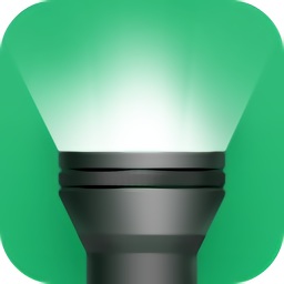 绿色手电筒手机版app下载_绿色手电筒手机版app最新版免费下载