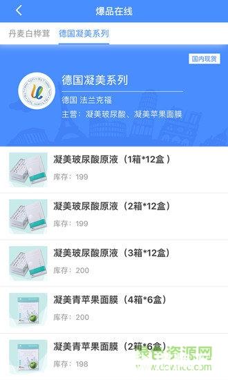 云游e领队版app下载_云游e领队版app最新版免费下载