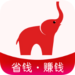 小红象母婴店app下载_小红象母婴店app最新版免费下载
