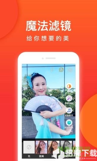 就爱广场舞app下载_就爱广场舞app最新版免费下载