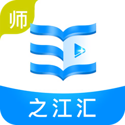 之江汇教育广场教师端appv6.6.7安卓版