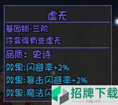 大千世界游戏截图