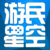 游民星空手机版app下载_游民星空手机版app最新版免费下载