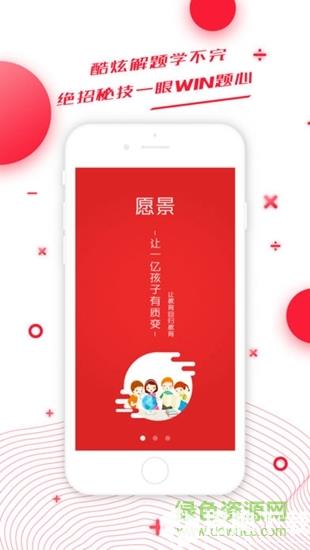 烨晨方舟版软件app下载_烨晨方舟版软件app最新版免费下载