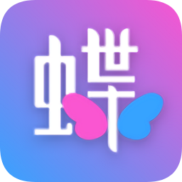 蝶变高中最新版app下载_蝶变高中最新版app最新版免费下载
