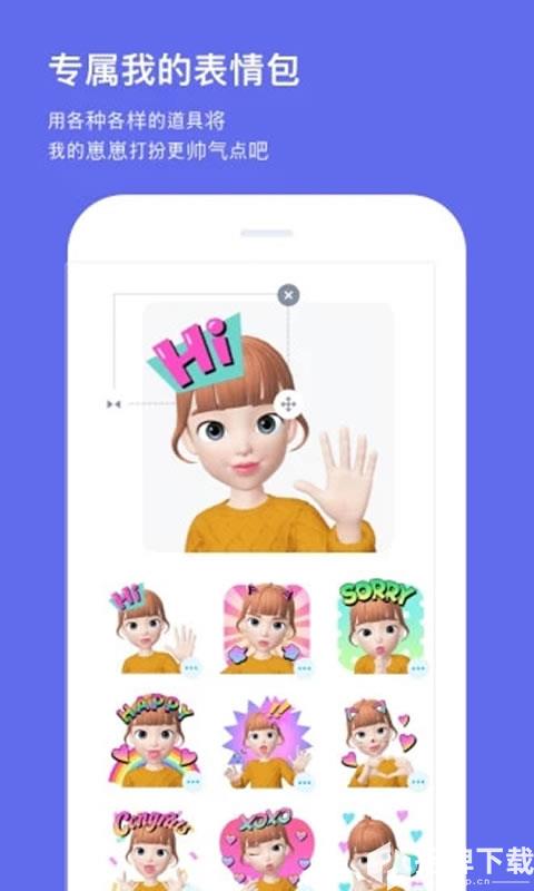 崽崽ZEPETO(中文版)手游下载_崽崽ZEPETO(中文版)手游最新版免费下载