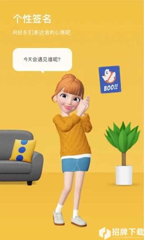 崽崽ZEPETO(中文版)手游下载_崽崽ZEPETO(中文版)手游最新版免费下载