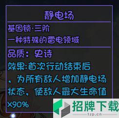 大千世界游戏截图