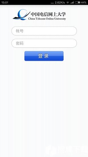 中国电信双百学习圈app下载_中国电信双百学习圈app最新版免费下载