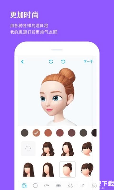 崽崽ZEPETO(中文版)手游下载_崽崽ZEPETO(中文版)手游最新版免费下载