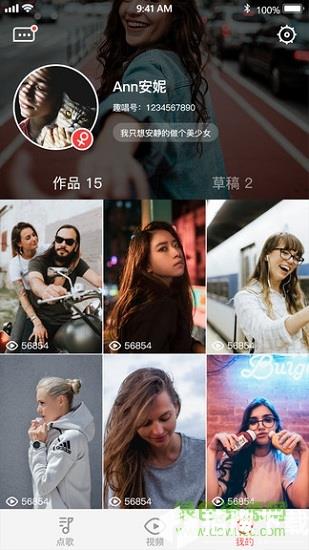 趣唱歌手app下载_趣唱歌手app最新版免费下载