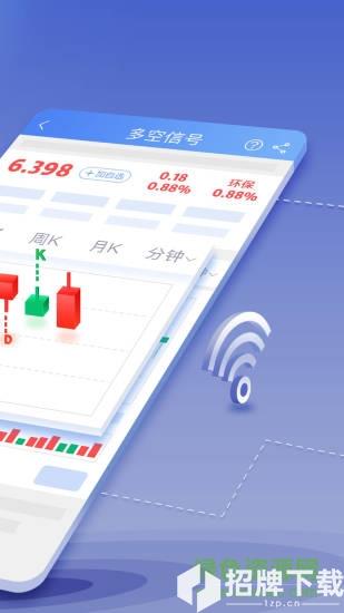中投证券掌中投appapp下载_中投证券掌中投appapp最新版免费下载