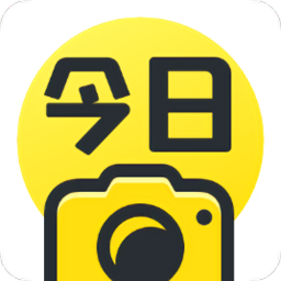今日水印相机appv2.7.8.253官方安卓版