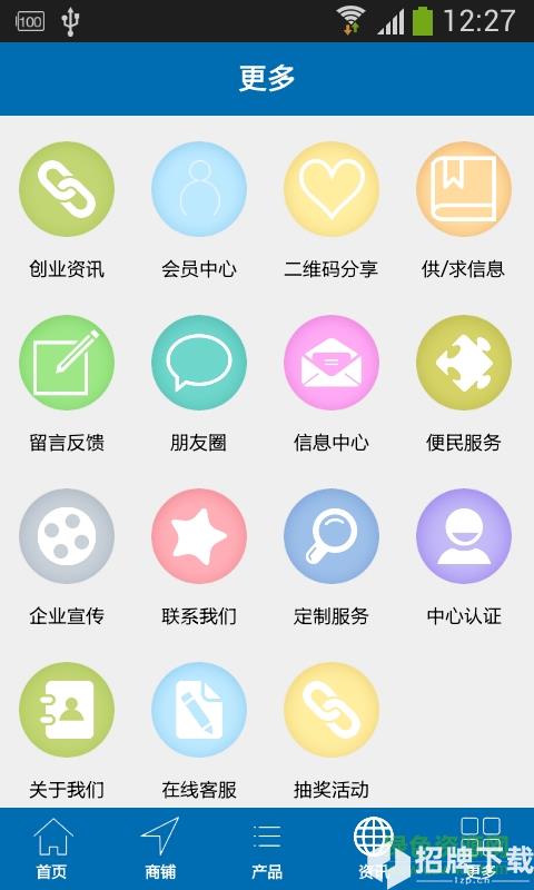 舟山海鲜(海鲜批发)app下载_舟山海鲜(海鲜批发)app最新版免费下载