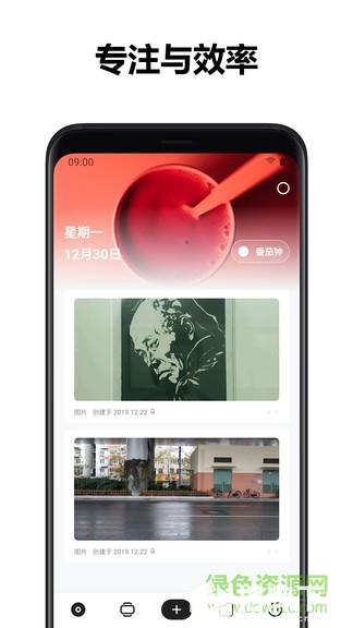 麻雀记最新版app下载_麻雀记最新版app最新版免费下载