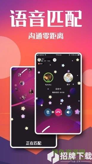 嘟嘟电竞最新版app下载_嘟嘟电竞最新版app最新版免费下载