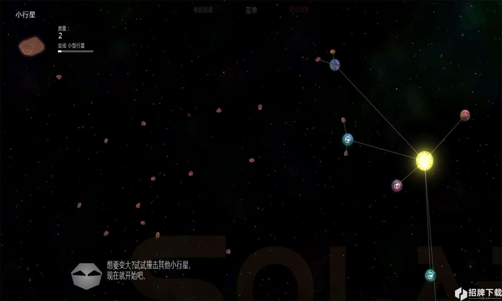 太阳系行星2汉化版手游下载_太阳系行星2汉化版手游最新版免费下载