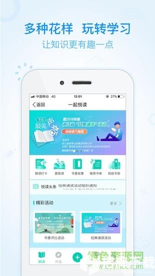 之江汇教育广场学生版最新版app下载_之江汇教育广场学生版最新版app最新版免费下载