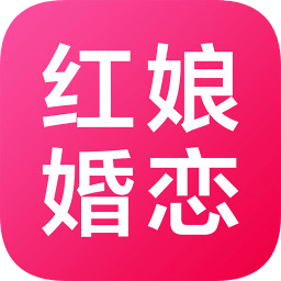 红娘婚恋app下载_红娘婚恋app最新版免费下载