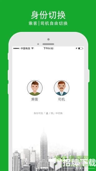 爱运宝手机版app下载_爱运宝手机版app最新版免费下载