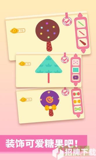 多多糖果屋游戏app下载_多多糖果屋游戏app最新版免费下载
