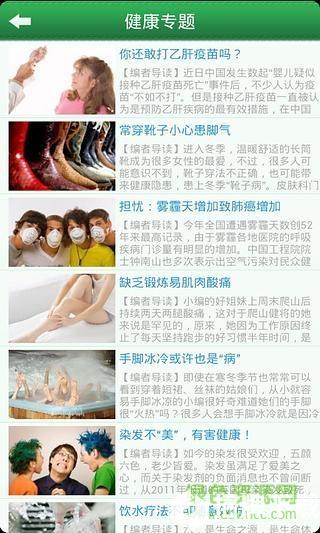 掌上舟医(舟山医院)app下载_掌上舟医(舟山医院)app最新版免费下载