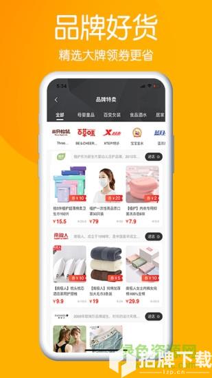 淘乐供app下载_淘乐供app最新版免费下载