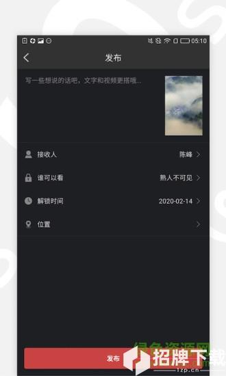 说说短视频app下载_说说短视频app最新版免费下载