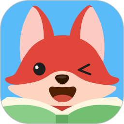 小狐英语绘本免费版app下载_小狐英语绘本免费版app最新版免费下载