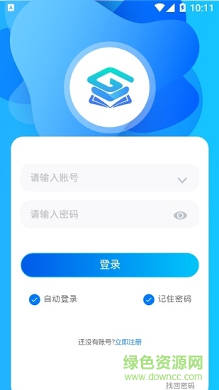 甘南教育平台登录app下载_甘南教育平台登录app最新版免费下载