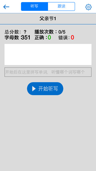 清睿口语100手机版appapp下载_清睿口语100手机版appapp最新版免费下载