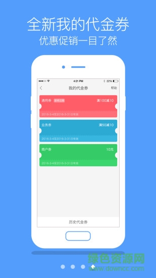 中国电信翼支付最新版本app下载_中国电信翼支付最新版本app最新版免费下载