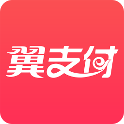 中国电信翼支付最新版本app下载_中国电信翼支付最新版本app最新版免费下载