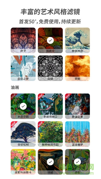 造画手机版(zefuu)app下载_造画手机版(zefuu)app最新版免费下载