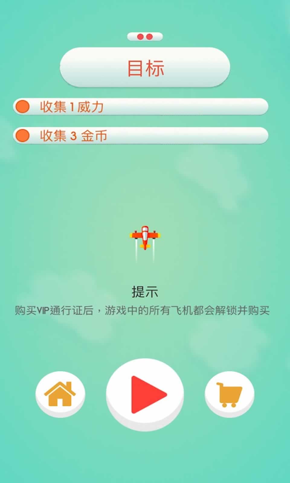 人vs导弹游戏:战斗手游下载_人vs导弹游戏:战斗手游最新版免费下载