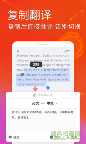 搜狗拼音输入法手机版新版app下载_搜狗拼音输入法手机版新版app最新版免费下载