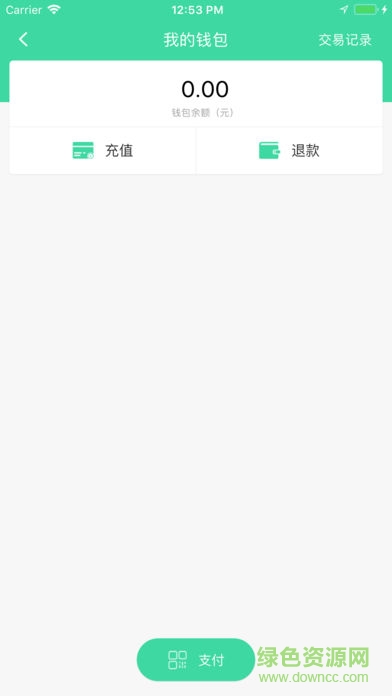 重庆东城公交app下载_重庆东城公交app最新版免费下载