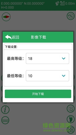 云臻森林手机appapp下载_云臻森林手机appapp最新版免费下载