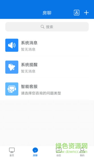 商办云搜房(售房软件)app下载_商办云搜房(售房软件)app最新版免费下载