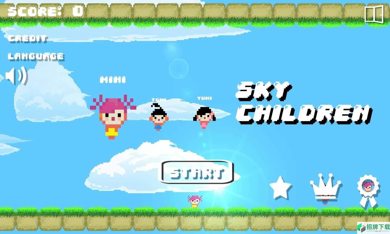 天空的孩子手游下载_天空的孩子手游最新版免费下载