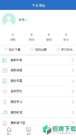 东航易学最新版app下载_东航易学最新版app最新版免费下载