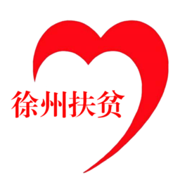 徐州阳光扶贫监管系统appv1.3.2官方安卓手机版