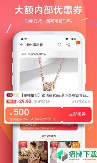 毛豆日记app下载_毛豆日记app最新版免费下载