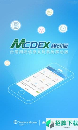 mcdex移動版