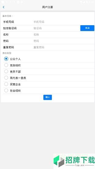 万善丹阳公众爱心平台app下载_万善丹阳公众爱心平台app最新版免费下载