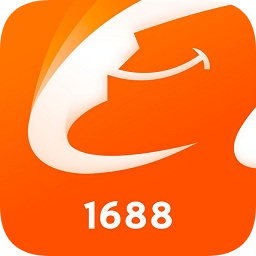 1688阿里巴巴客户端手机版app下载_1688阿里巴巴客户端手机版app最新版免费下载