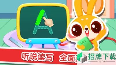 兔小萌学英语app下载_兔小萌学英语app最新版免费下载