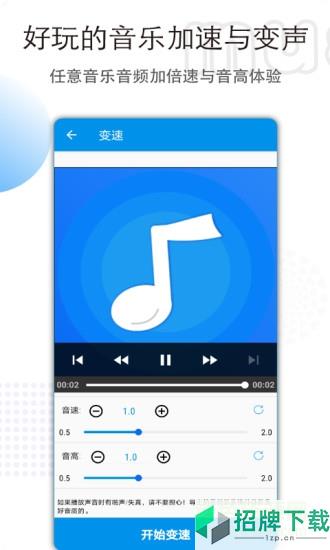 音乐音频剪辑编辑器appapp下载_音乐音频剪辑编辑器appapp最新版免费下载