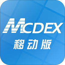 美康mcdex移动版(合理用药信息支持系统)app下载_美康mcdex移动版(合理用药信息支持系统)app最新版免费下载